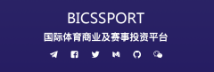 BICSSPORT国际竞赛链获千万美元投资，或成为为
