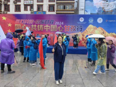 情牵高原,心系道孚 - - 记同心•共铸中国心甘孜